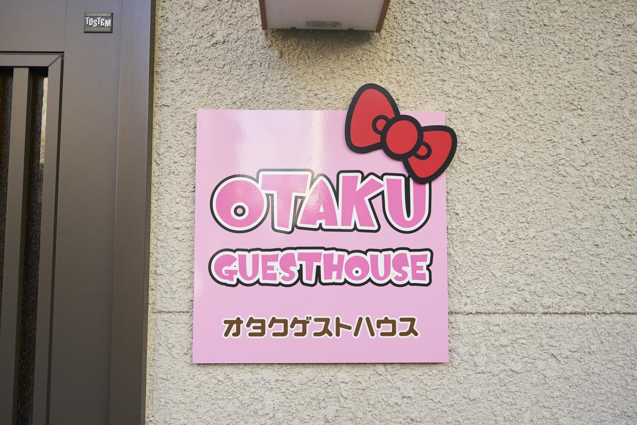 Otaku Villa Kyoto Exterior photo